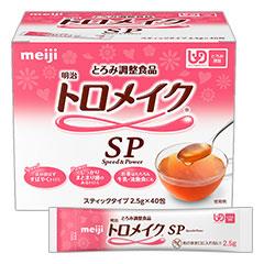 明治 トロメイク SP 2Kg　meiji とろみ調整食品