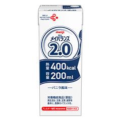 明治メイバランス2.0 200mlの詳細 | 介護食品・栄養調整食品の通販