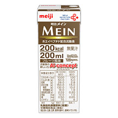 明治メインの詳細 介護食品 栄養調整食品の通販 宅配ならヘルシーネットワーク