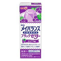 明治メイバランス ブリックゼリー ぶどう味の詳細 | 介護食品