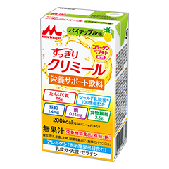 すっきりクリミール48本　りんご味ぶどう味 エンジョイすっきりクリミール（ぶどう味） | ヘルスケア・健康食品