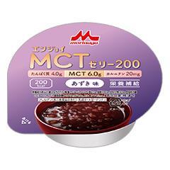 エンジョイMCTゼリー200 ゴールドキウイ味の詳細 | 介護食品・栄養調整