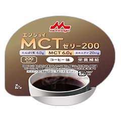 エンジョイMCTゼリー200 コーヒー味の詳細 | 介護食品・栄養調整食品の