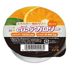 カップアガロリー マスカットの詳細 | 介護食品・栄養調整食品の通販