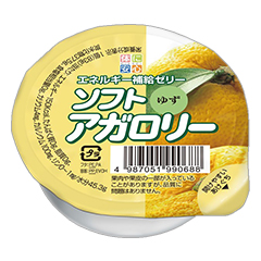 ソフトアガロリー ゆずの詳細 | 介護食品・栄養調整食品の通販・宅配