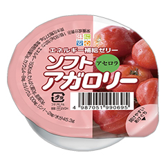 ソフトアガロリー アセロラの詳細 | 介護食品・栄養調整食品の通販