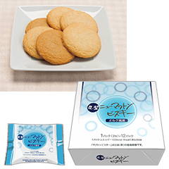 丸型ニューマクトンビスキー ミルク風味の詳細 | 介護食品・栄養調整