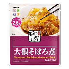 ゆめシリーズ 五目ごはんの素の詳細 | 介護食品・栄養調整食品の通販