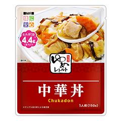 ゆめシリーズ 中華丼の詳細 | 介護食品・栄養調整食品の通販・宅配なら