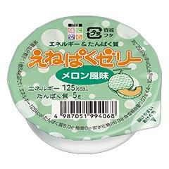 えねぱくゼリー メロン風味の詳細 | 介護食品・栄養調整食品の通販