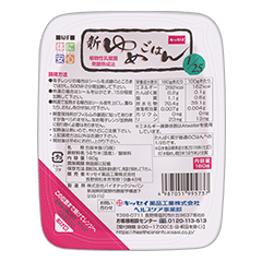 新ゆめごはん 1/25の詳細 | 介護食品・栄養調整食品の通販・宅配なら