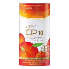ブイ・クレス CP10(シーピーテン) ルビーオレンジの詳細 | 介護食品