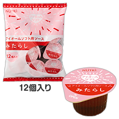 アイオールソフト用ソース みたらしの詳細 | 介護食品・栄養調整食品の