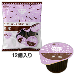 アイオールソフト用ソース 黒蜜の詳細 | 介護食品・栄養調整食品の通販