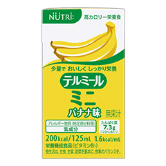 テルミール ミニ 麦茶味 3箱 テルミールミニ、テルミールミニα(アルファ)/1箱24本入り
