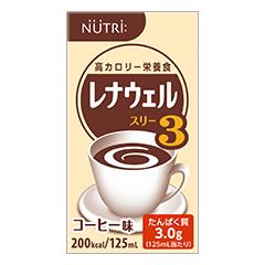 レナウェル3 プレーンの詳細 | 介護食品・栄養調整食品の通販・宅配