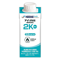 アイソカル・2K Neo(ネオ)の詳細 | 介護食品・栄養調整食品の通販
