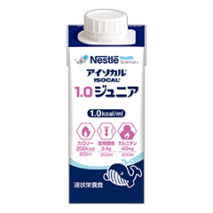 アイソカル・1.0ジュニアの詳細 | 介護食品・栄養調整食品の通販・宅配