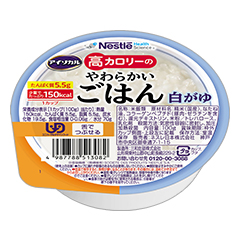 Nestlé アイソカル　高カロリーやわらかかいごはん　白がゆ アイソカル・高カロリーのやわらかいごはん 白がゆの詳細 | 介護食品