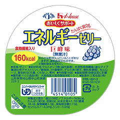 おいしくサポートエネルギーゼリー りんご味の詳細 | 介護食品・栄養 