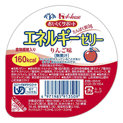 おいしくサポートエネルギーゼリー りんご味の詳細 | 介護食品・栄養