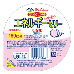 おいしくサポートエネルギーゼリー もも味の詳細 | 介護食品・栄養調整 