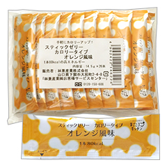 スティックゼリー カロリータイプ オレンジ風味の詳細 | 介護食品