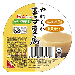 やさしくラクケア やわらか玉子豆腐の詳細 | 介護食品・栄養調整食品の