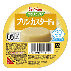 やさしくラクケア 20kcal プリンカスタード味の詳細 | 介護食品・栄養
