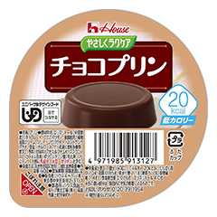 やさしくラクケア 20kcal チョコプリンの詳細 | 介護食品・栄養調整