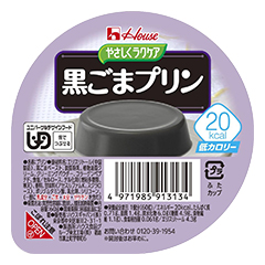 unico CALIGO ラグ 黒 お盆休み限定値下げ 4550317454059v.jpg