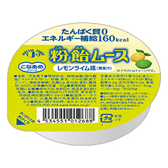 粉飴ムース レモンライム味の詳細 介護食品 栄養調整食品の通販 宅配ならヘルシーネットワーク