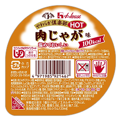 やわらか倶楽部HOT 肉じゃが味の詳細 | 介護食品・栄養調整食品の通販