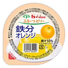 ハウスふるーつゼリー 鉄分オレンジの詳細 介護食品 栄養調整食品の通販 宅配ならヘルシーネットワーク