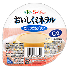 おいしくミネラル カルシウムプリンの詳細 介護食品 栄養調整食品の通販 宅配ならヘルシーネットワーク