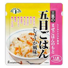 五目ごはん 三島のまぜごはんのもと 五目ごはん(しょうが風味)の詳細 | 介護食品