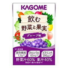 毎日飲む野菜と果実 毎日飲む野菜と果実(30本)｜定期ラインナップ ｜【カゴメの通販