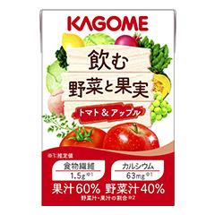 KAGOME毎日飲む野菜と果実 楽天市場】KAGOME カゴメ 飲む野菜と果実 グレープ味 100ml