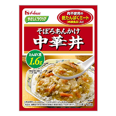 やさしくラクケア そぼろあんかけ中華丼の詳細 | 介護食品・栄養調整