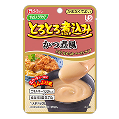 やさしくラクケア とろとろ煮込み かつ煮風の詳細 | 介護食品