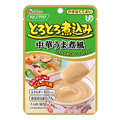 やさしくラクケア とろとろ煮込み 中華うま煮風の詳細 | 介護