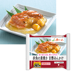 あいーと 赤魚の素焼き 甘酢あんかけの詳細 | 介護食品・栄養調整食品