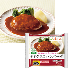 あいーと デミグラスハンバーグの詳細 | 介護食品・栄養調整食品の通販