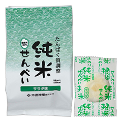 おいしーたけ様 たんぱく質調整純米せんべい サラダ味の詳細 | 介護食品・栄養