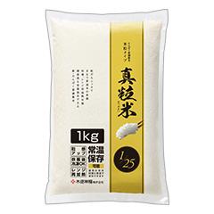 たんぱく質調整米 真粒米(まつぶまい)1/25 1kgの詳細 | 介護食品・栄養
