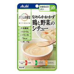 ＼半額SALE／ バランス献立 なめらかおかず 鶏と野菜のシチューの詳細 | 介護 その他