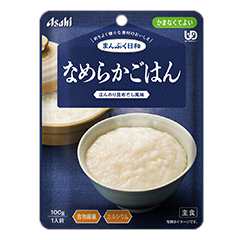 まんぷく日和 なめらかごはんの詳細 | 介護食品・栄養調整食品の通販