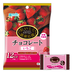 おいしく健康応援チョコレート いちごの詳細 | 介護食品・栄養調整食品