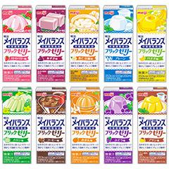 明治メイバランス ブリックゼリー 全10品セットの詳細 介護食品 栄養調整食品の通販 宅配ならヘルシーネットワーク 明治メイバランス ブリックゼリー 全10品セットの詳細 介護食品 栄養調整食品の通販 宅配ならヘルシーネットワーク