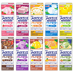 明治メイバランス ブリックゼリー 全10品セットの詳細 | 介護食品
